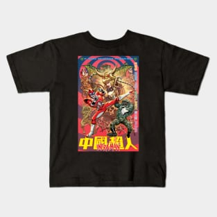 SUPER INFRA-MAN Kids T-Shirt